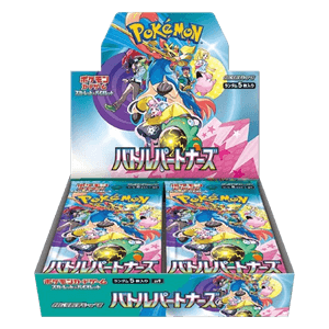 Battle Partners Booster Box | Rip & Ship